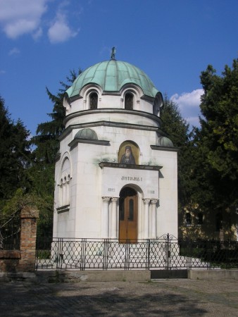 Мавзолеят на АНТИМ I